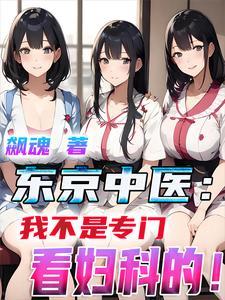 蝴蝶月光女神评测