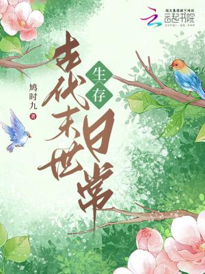 春秋刀笔狱