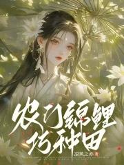 春秋刀笔狱笔趣阁最新章节列表