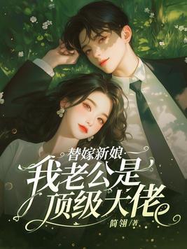 阴阳鼎TXT电子书