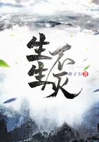 水浒天罡地煞的意思是什么