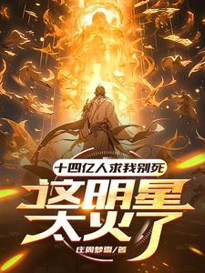 年代带娃