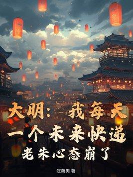 柔弱宠妃哭唧唧腹黑帝王轻声哄