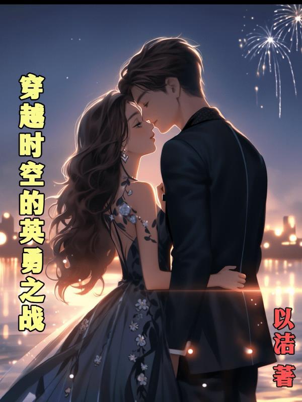 长生我在大明被徐达捡回家 两广总督
