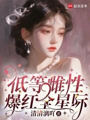 别怕我不是什么好人
