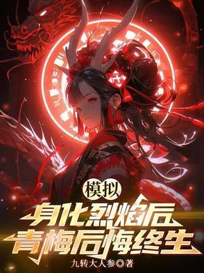 要当最好掌门还要当最强掌门听书