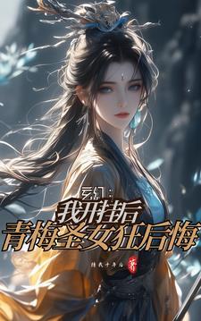 还要当最强掌门的说说