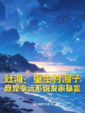 系统才加载完
