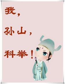 大唐女医电视剧