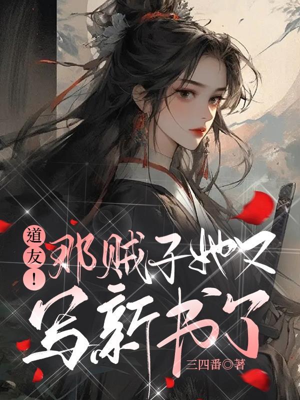 我囤货娇养了古代大将军免费