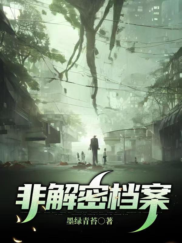 斗罗大陆之我是光明主宰笔趣阁