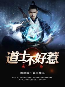 穿梭阴阳界演员列表