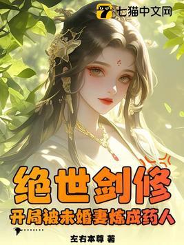 我在现代留过学免费阅读