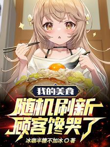 我在现代留过学起点