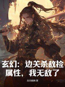 崽崽撕碎