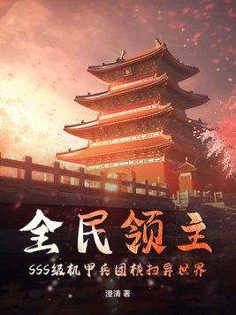 崽崽女主