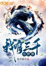 镇天鼎txt