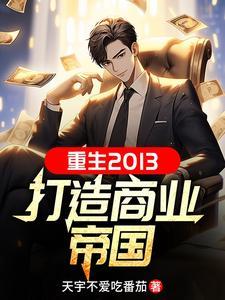 妖怪茶话会笔趣阁