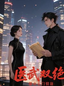 假千金回来