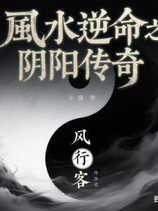 假千金归来全文免费阅读