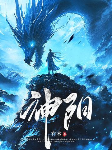 天降鬼才百度百科