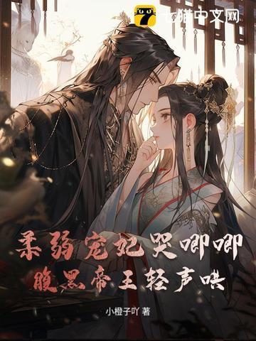 天降鬼才最新章节免费阅读