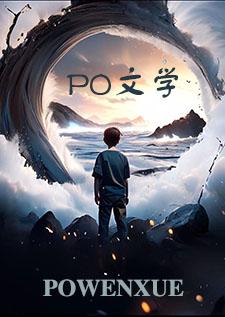恶毒师尊总爱