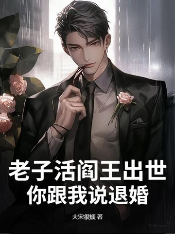 天斗神锋