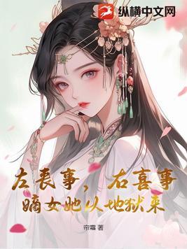 我曝光前世惊炸全网笔趣阁