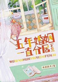 我是军火大佬别人告诉开学