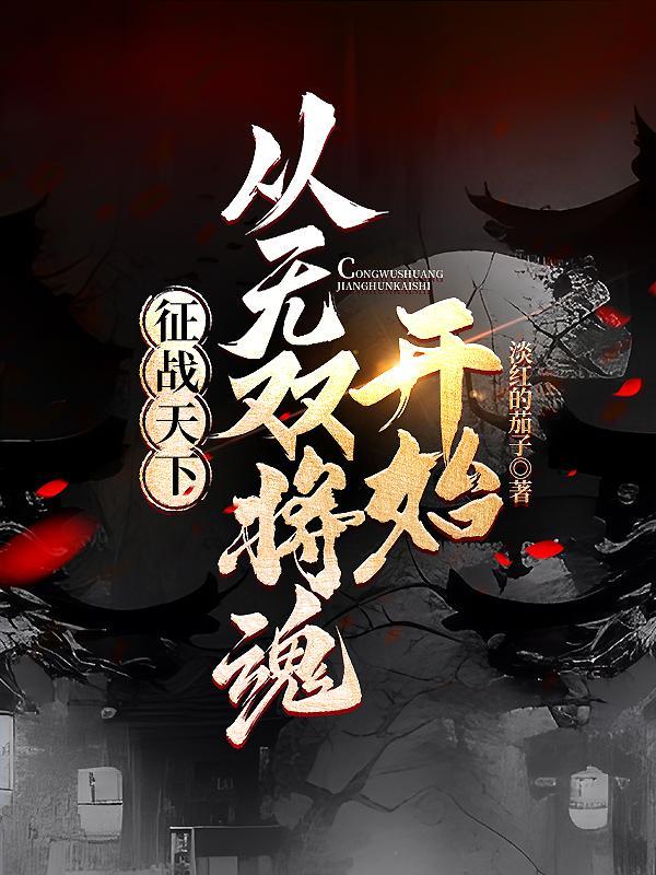 海洋赶海是要运气的刚好我有