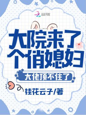 兽夫们杀疯了免费