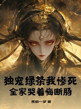 兽世宠文