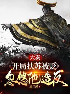 无限杀穿电影世界 八月