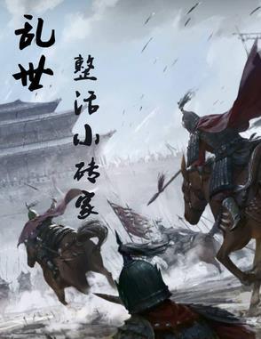 一加一大于二by趣书网