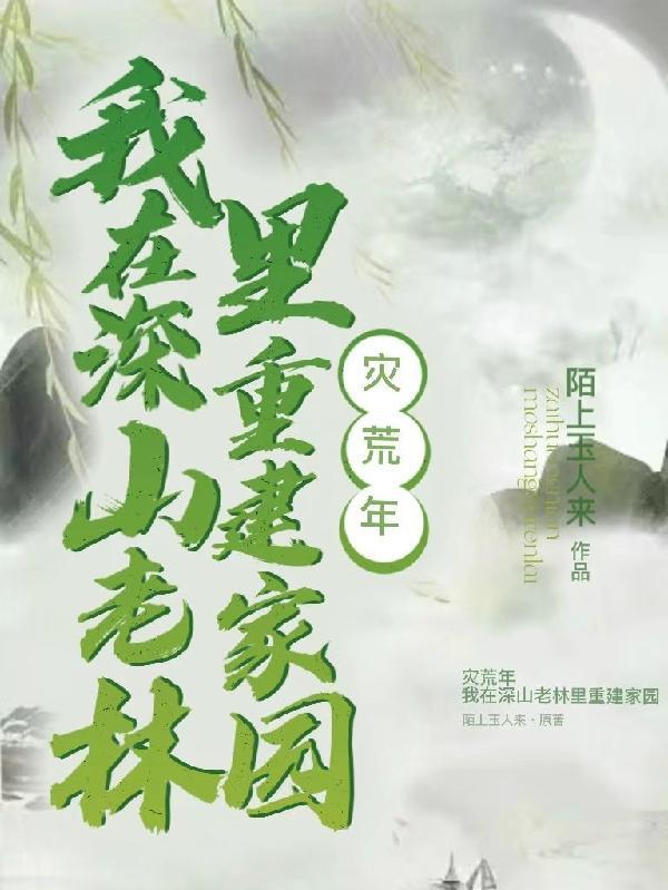 混沌天帝诀楚剑秋全文免费阅读