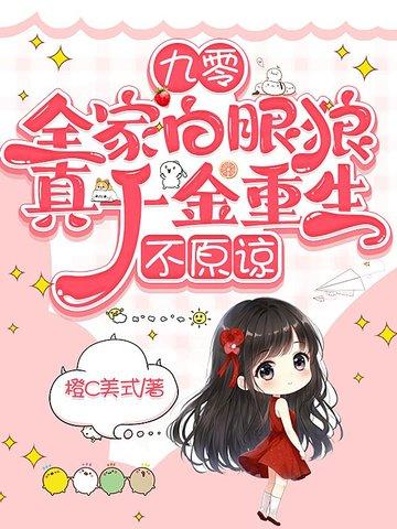 但是和平主义全文免费