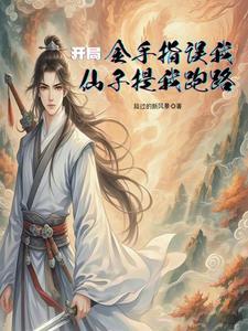 但是和平主义者