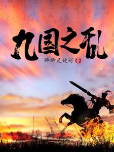 规则的鬼