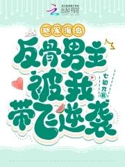 神秘复苏之开局驾驭贞子免费