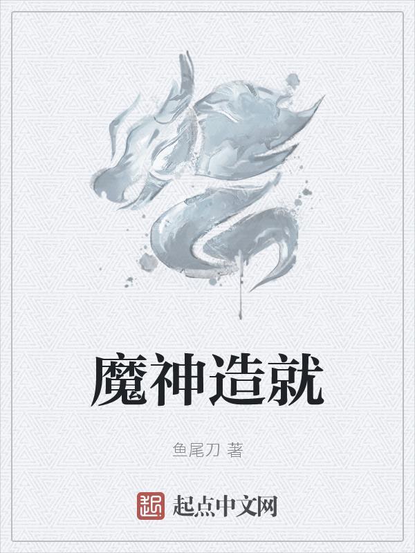 神秘复苏之开局驾驭贞子txt