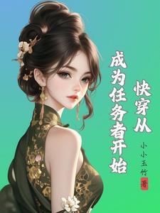 在霍格沃茨读书的日子无弹窗