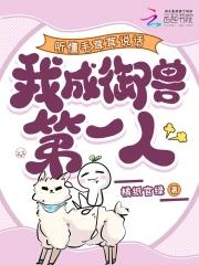 南朝玄怪录TXT