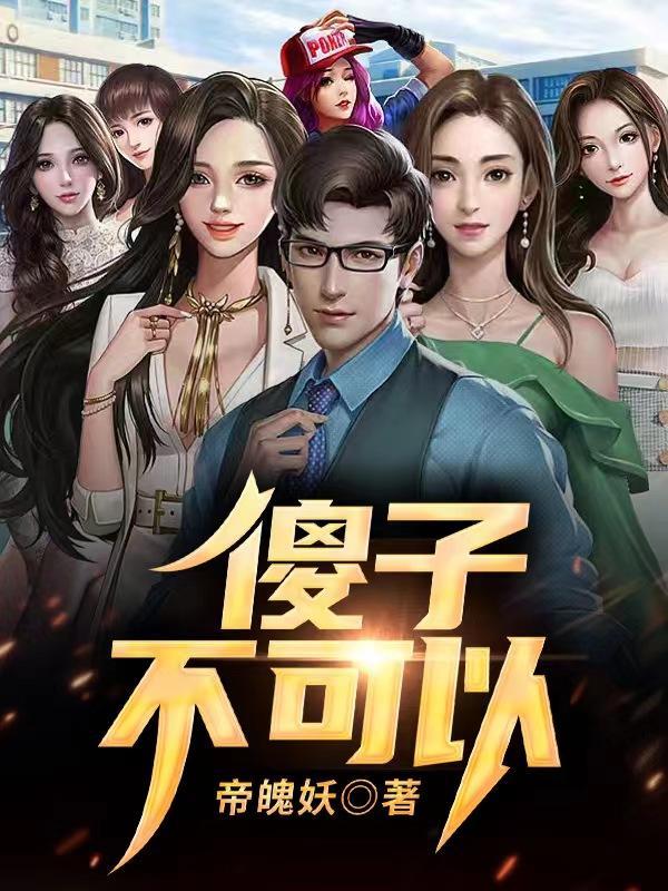 南朝玄怪录TXT免费