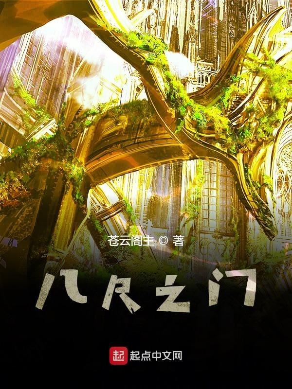 国民法医 志鸟村