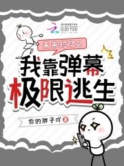 末世觉醒异能的