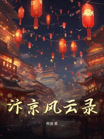 从了大蛇丸