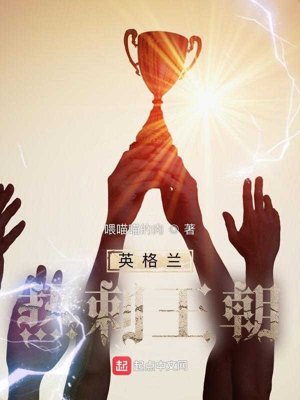 精灵世界的工匠大师油炸咸鱼