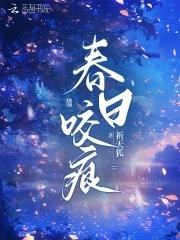 汉武帝这个穿越者太敢说了有声音
