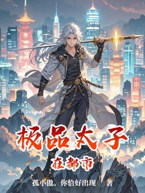 第五人格各自安好最新章节列表
